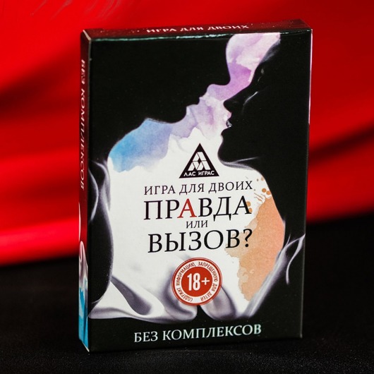 Секс-игра «Правда или вызов?» - Сима-Ленд - купить с доставкой в Орске