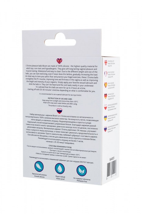 Набор из 3 вагинальных шариков BLOOM разного цвета - ToyFa