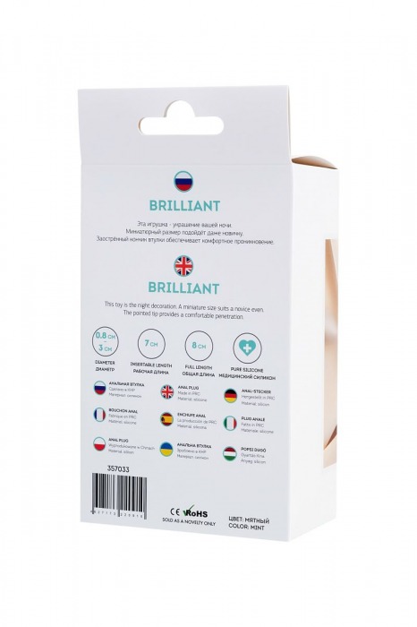 Мятная анальная втулка Brilliant с прозрачным кристаллом - 8 см. - ToyFa - купить с доставкой в Орске Мятная анальная втулка Brilliant с прозрачным кристаллом - 8 см. - ToyFa - купить с доставкой в Орске