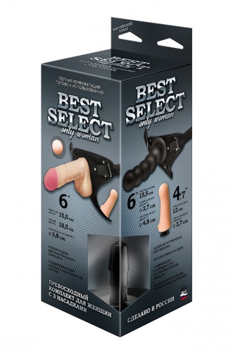 Черный пояс для женщин BEST SELECT с 3 насадками - LOVETOY (А-Полимер) - купить с доставкой в Орске