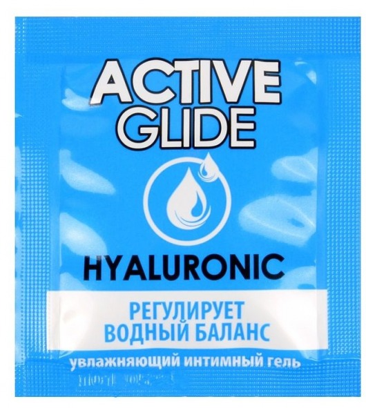 Лубрикант на водной основе Active Glide с гиалуроновой кислотой - 3 гр. - Биоритм - купить с доставкой в Орске