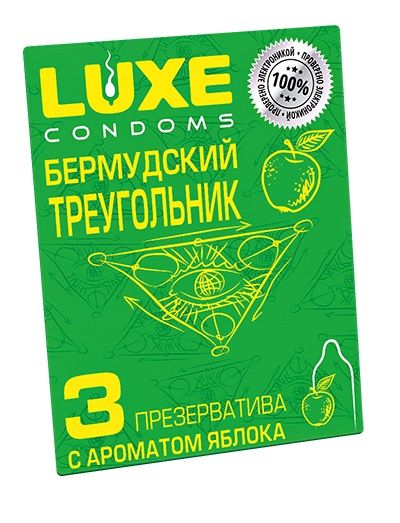 Презервативы Luxe  Бермудский треугольник  с яблочным ароматом - 3 шт. - Luxe - купить с доставкой в Орске