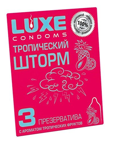 Презервативы с ароматом тропический фруктов  Тропический шторм  - 3 шт. - Luxe - купить с доставкой в Орске