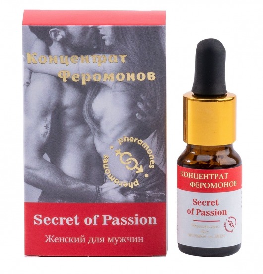 Женский концентрат феромонов Secret of Passion - 10 мл. -  - Магазин феромонов в Орске