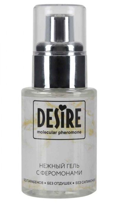 Интимный гель на водной основе с феромонами Desire Molecular Pheromone - 50 мл. - Роспарфюм - купить с доставкой в Орске