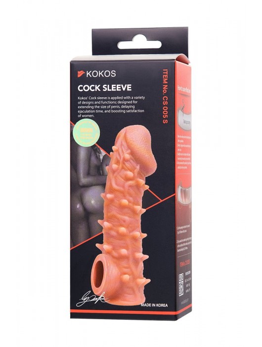 Телесная закрытая насадка с пупырышками Cock Sleeve Size S - 13,8 см. - KOKOS - в Орске купить с доставкой