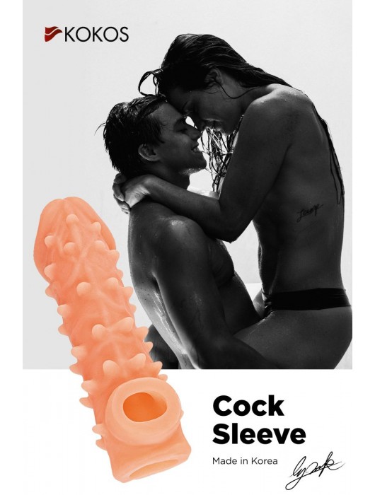 Телесная закрытая насадка с пупырышками Cock Sleeve Size S - 13,8 см. - KOKOS - в Орске купить с доставкой