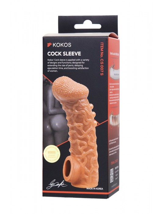 Телесная закрытая насадка с шершавой головкой Cock Sleeve Size S - 13,8 см. - KOKOS - в Орске купить с доставкой