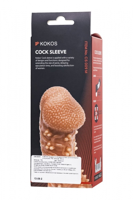 Телесная закрытая насадка с пучками шишечек Cock Sleeve Size M - 15,6 см. - KOKOS - в Орске купить с доставкой