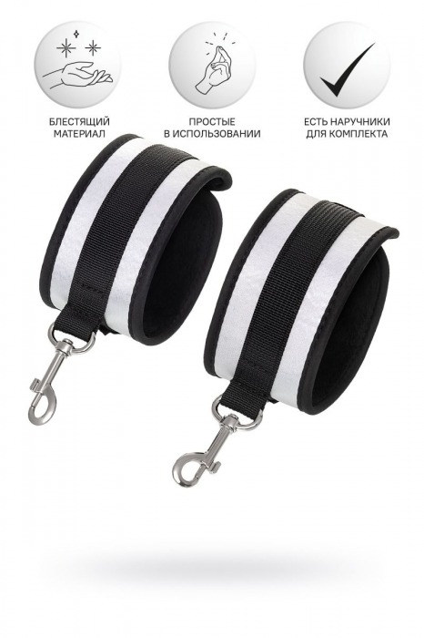 Серебристо-черные оковы Anonymo - ToyFa - купить с доставкой в Орске