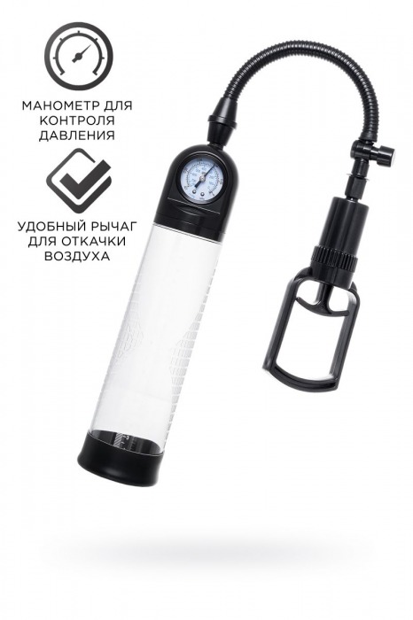 Прозрачная механическая помпа Helmer с манометром - Sexus - в Орске купить с доставкой