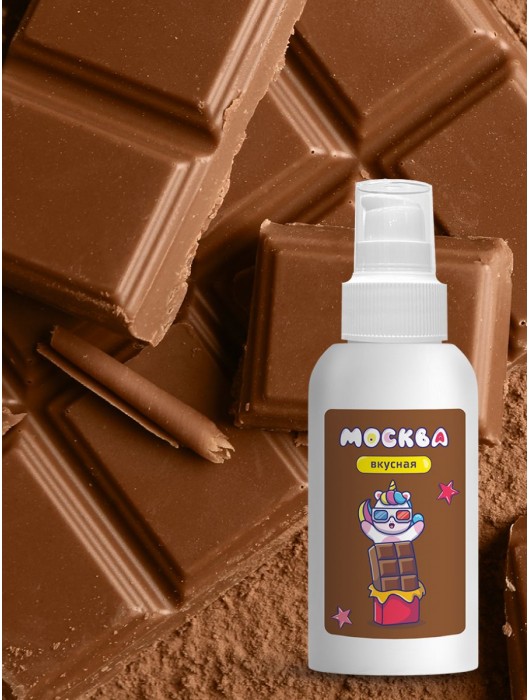 Универсальная смазка с ароматом шоколада  Москва Вкусная  - 100 мл. - Москва - купить с доставкой в Орске
