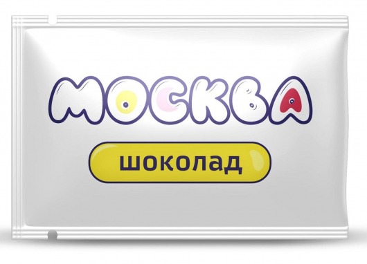 Универсальная смазка с ароматом шоколада  Москва Вкусная  - 10 мл. - Москва - купить с доставкой в Орске