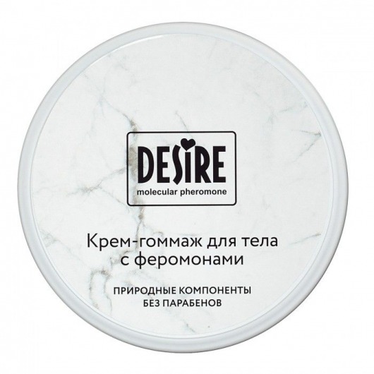 Крем-гоммаж с феромонами Desire - 200 мл. -  - Магазин феромонов в Орске