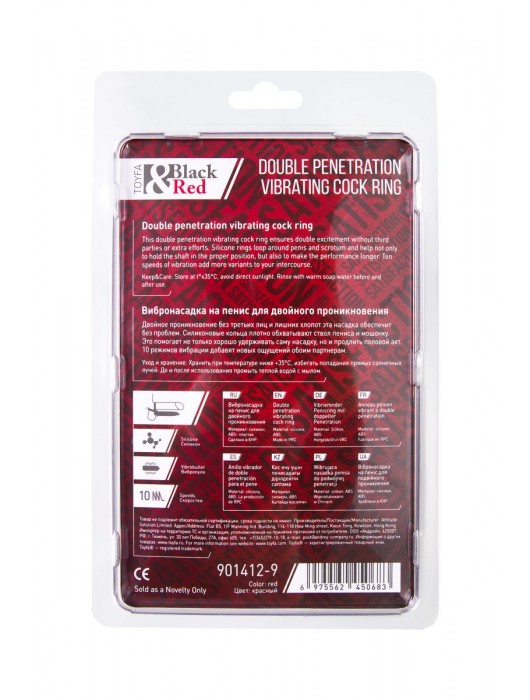 Красная насадка на пенис для двойного проникновения - 19 см. - ToyFa - купить с доставкой в Орске