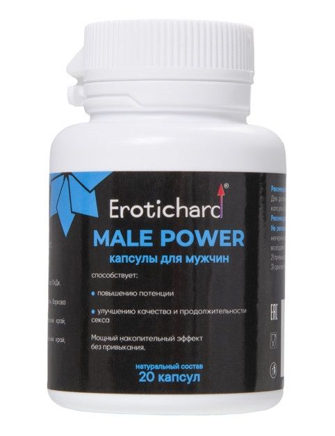 Капсулы для мужчин Erotichard male power - 20 капсул (0,370 гр.) - Erotic Hard - купить с доставкой в Орске
