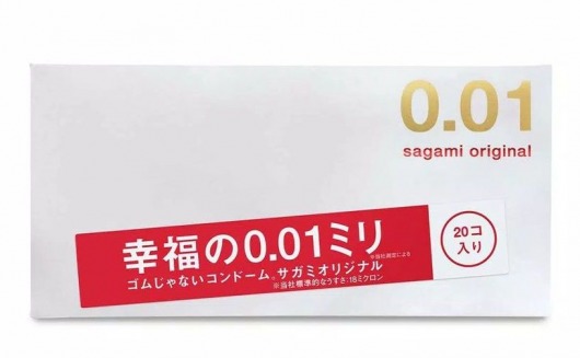 Ультратонкие презервативы Sagami Original 0.01 - 20 шт. - Sagami - купить с доставкой в Орске