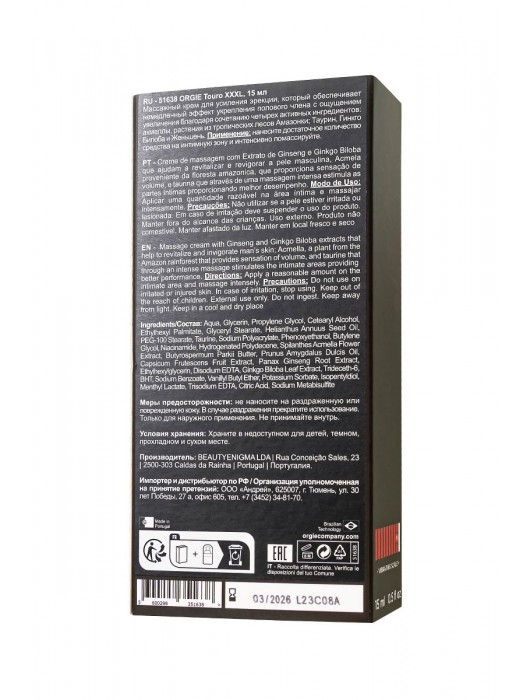 Возбуждающий крем для мужчин ORGIE Touro XXXL - 15 мл. - ORGIE - купить с доставкой в Орске