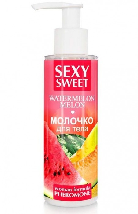 Молочко для тела с феромонами и ароматом дыни и арбуза Sexy Sweet Watermelon Melon - 150 гр. -  - Магазин феромонов в Орске