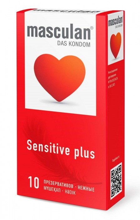 Презервативы Masculan Sensitive plus - 10 шт. - Masculan - купить с доставкой в Орске