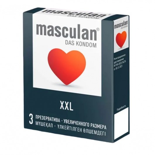 Презервативы увеличенного размера Masculan XXL - 3 шт. - Masculan - купить с доставкой в Орске