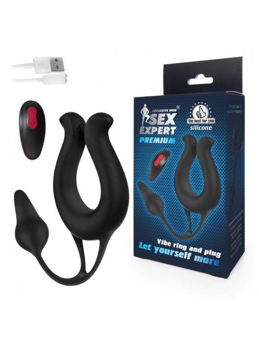 Черная вибронасадка Sex Expert с анальной втулкой - Sex Expert - в Орске купить с доставкой