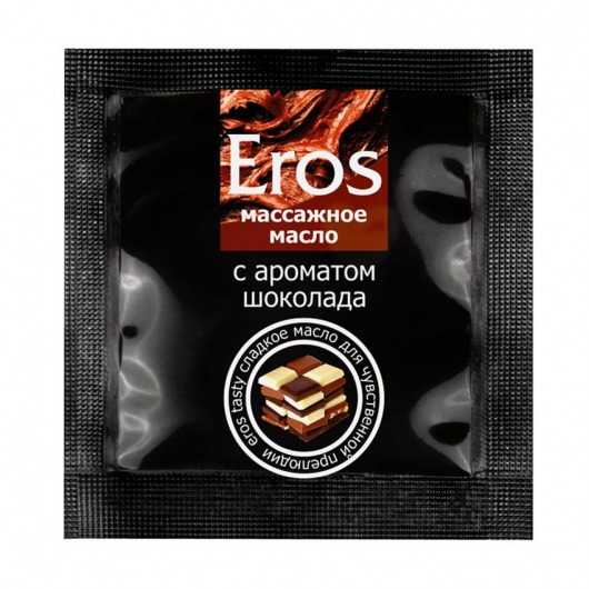 Массажное масло Eros с ароматом шоколада - 4 гр. - Биоритм - купить с доставкой в Орске