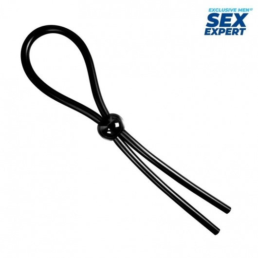 Черное силиконовое лассо с шариком для утяжки - Sex Expert - в Орске купить с доставкой