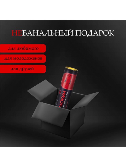 Плакат для двоих  Точка любви  со скретч-слоем - Сима-Ленд - купить с доставкой в Орске