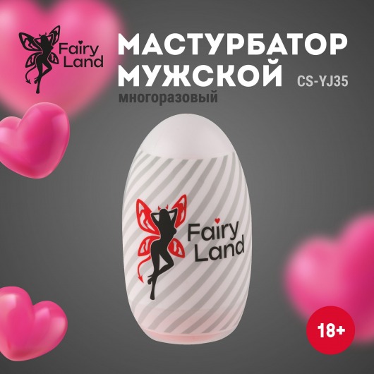 Силиконовый мастурбатор-анус в футляре-яйце - Волшебная страна - в Орске купить с доставкой