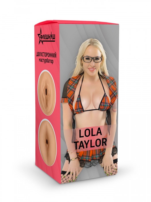 Двусторонний мастурбатор Lola Taylor - 22 см. - ФлешНаш - в Орске купить с доставкой