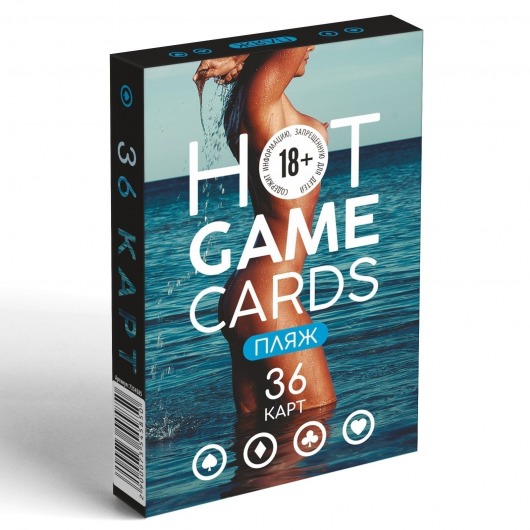 Игральные карты Hot Game Cards «Пляж» - Сима-Ленд - купить с доставкой в Орске