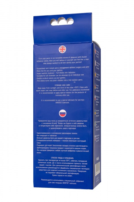 Телесная удлиняющая фаллическая насадка - 16 см. - ToyFa - в Орске купить с доставкой