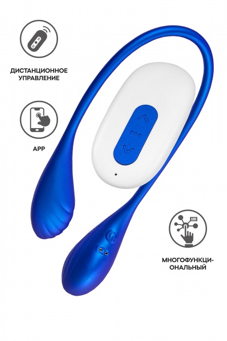 Синий двусторонний вибратор Agamien с управлением через приложение - 46 см. - ToyFa купить в Орске с доставкой в Orgasmix.ru Синий двусторонний вибратор Agamien с управлением через приложение - 46 см. - ToyFa