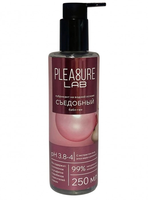 Лубрикант на водной основе Pleasure Lab с ароматом бабл-гам - 250 мл. - Pleasure Lab - купить с доставкой в Орске