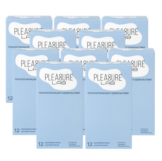 Набор из 10 упаковок ультратонких презервативов Pleasure Lab (по 12 шт.) - Pleasure Lab - купить с доставкой в Орске
