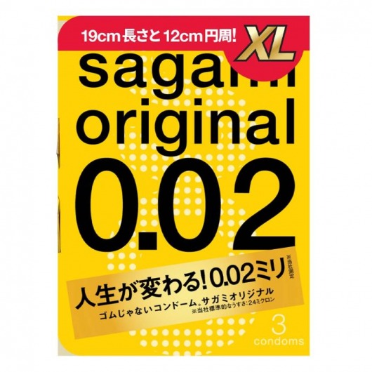 Презервативы увеличенного размера Sagami Original 0.02 XL-size - 3 шт. - Sagami - купить с доставкой в Орске Презервативы увеличенного размера Sagami Original 0.02 XL-size - 3 шт. - Sagami - купить с доставкой в Орске