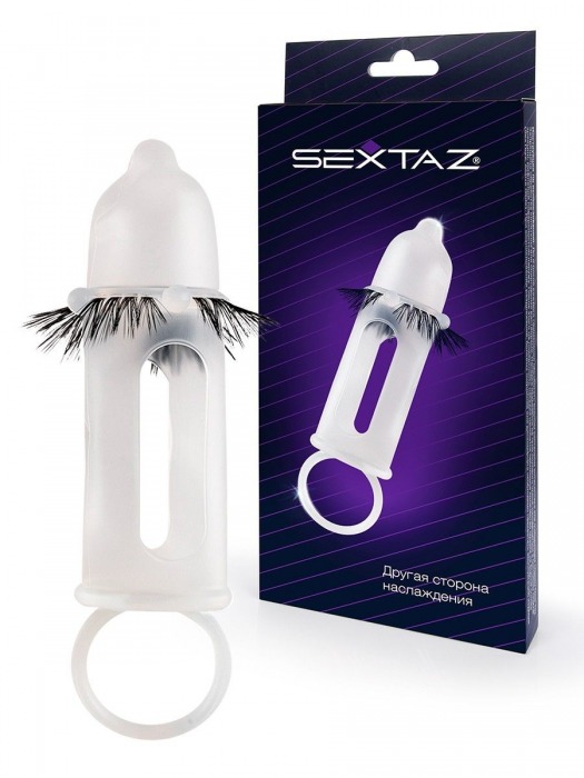 Эластичная насадка на пенис с подхватом мошонки и стимулирующими «ресничками» - Sextaz - в Орске купить с доставкой