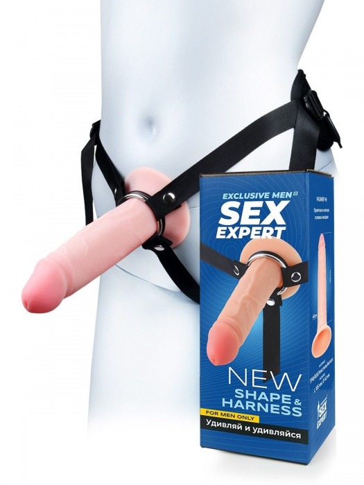 Мужской полый страпон на регулируемых ремнях - 18,5 см. - Sex Expert - купить с доставкой в Орске