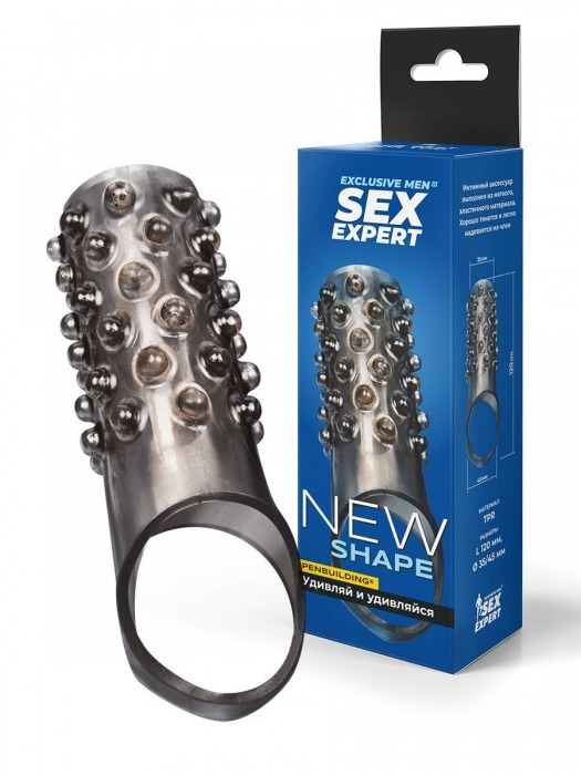 Дымчатая насадка на пенис с выпуклостями - 12 см. - Sex Expert - в Орске купить с доставкой