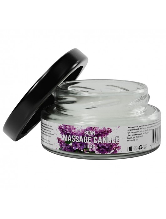 Массажная свеча «Сирень» - 50 мл. - SGAN - купить с доставкой в Орске