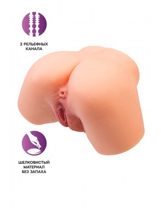 Телесный реалистичный мастурбатор-полуторс с 2 любовными входами - No Name - в Орске купить с доставкой