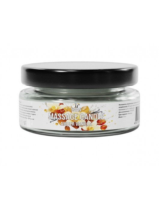 Массажная свеча «Амбра и ваниль» - 50 мл. - SGAN - купить с доставкой в Орске