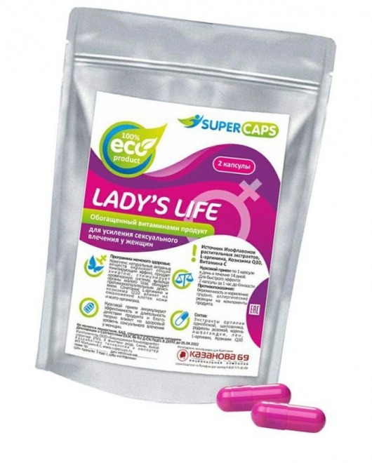 Возбуждающие капсулы Ladys Life - 2 капсулы (0,35 гр.) - SuperCaps - купить с доставкой в Орске