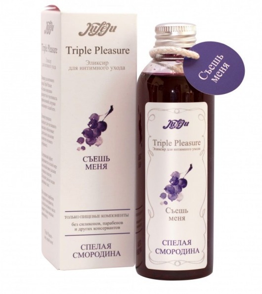 Эликсир Triple Pleasure  Спелая смородина  - 130 гр. - JULEJU - купить с доставкой в Орске