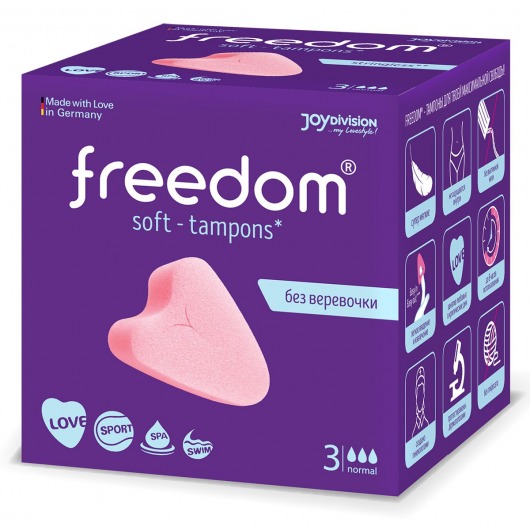 Женские гигиенические тампоны без веревочки FREEDOM normal - 3 шт. - Freedom - купить с доставкой в Орске